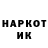 Кодеин напиток Lean (лин) Kion Wilson