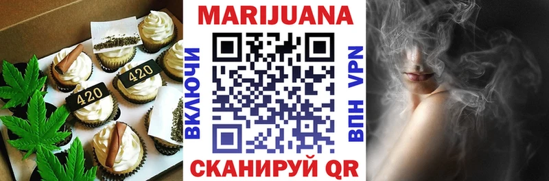 Печенье с ТГК конопля  hydra вход  Губаха 