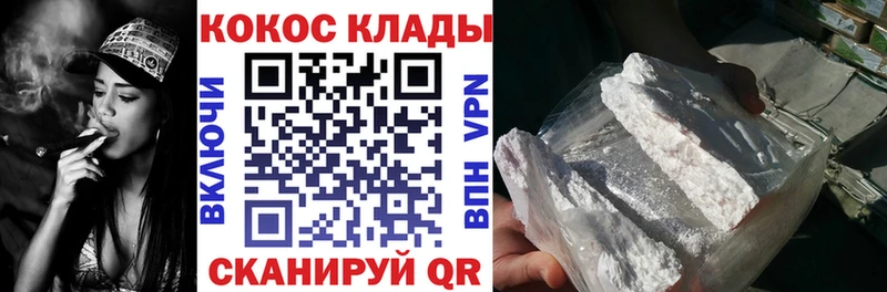 MEGA ССЫЛКА Губаха COCAIN Эквадор