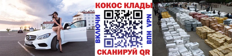 Кокаин 98% Губаха