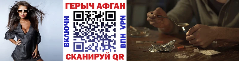 ссылка на мегу ССЫЛКА  Губаха  Героин гречка 