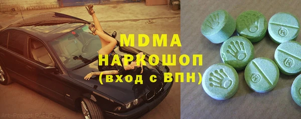 круглые Армянск