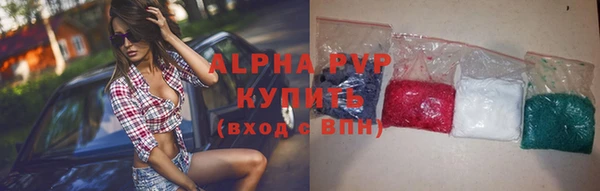 Альфа ПВП Арсеньев