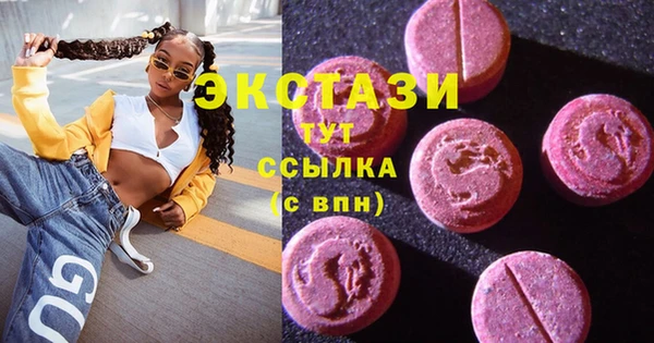 PSILOCYBIN Аркадак