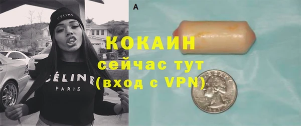 круглые Армянск