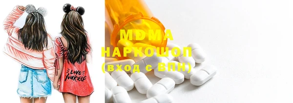 PSILOCYBIN Аркадак