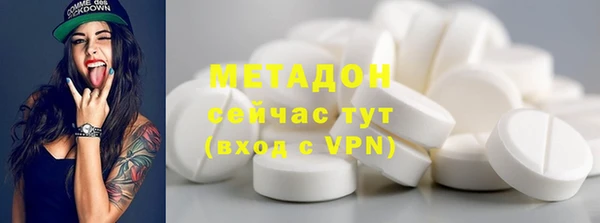 круглые Армянск