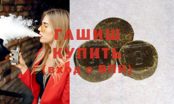 круглые Армянск