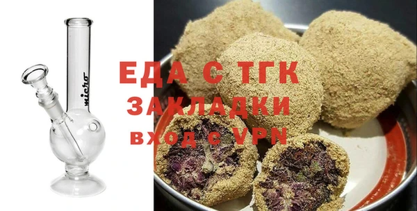 круглые Армянск