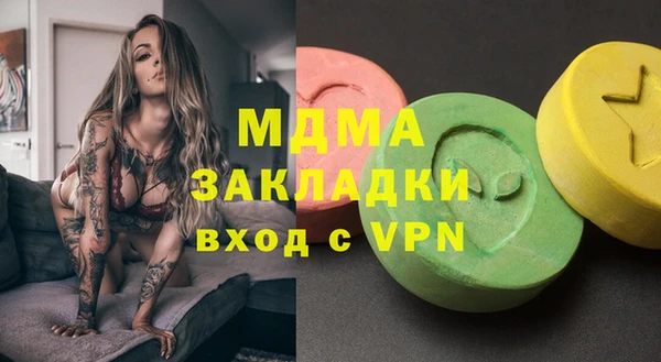 Альфа ПВП Арсеньев