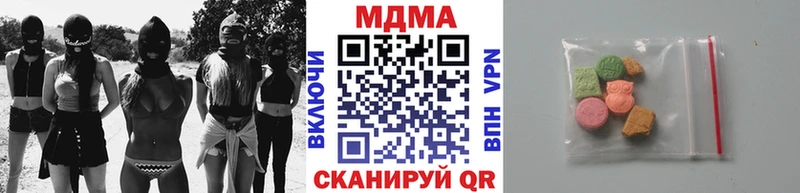 MDMA VHQ Губаха