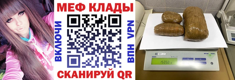 где купить   Губаха  Мефедрон VHQ 