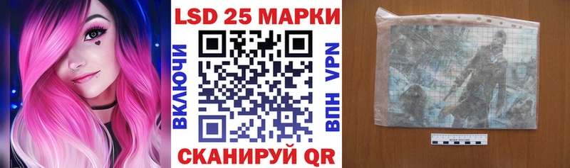 Марки 25I-NBOMe 1500мкг  Губаха 