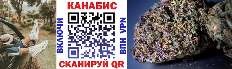 kraken как войти  Губаха  Шишки марихуана SATIVA & INDICA  магазин   